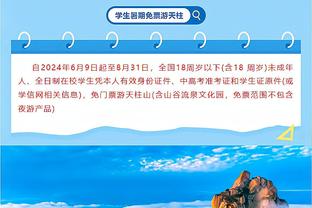 首秀破门的汉密尔顿6年前曾是曼城球童 瓜帅当时曾指导他快速开球